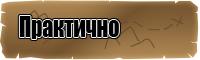 Пижама с топом